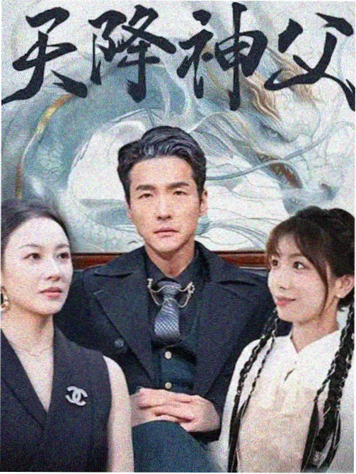 老夫子剧场版角色秦先生